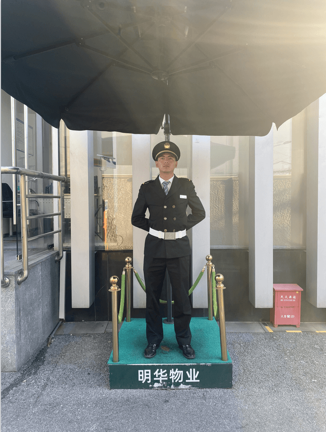 门岗