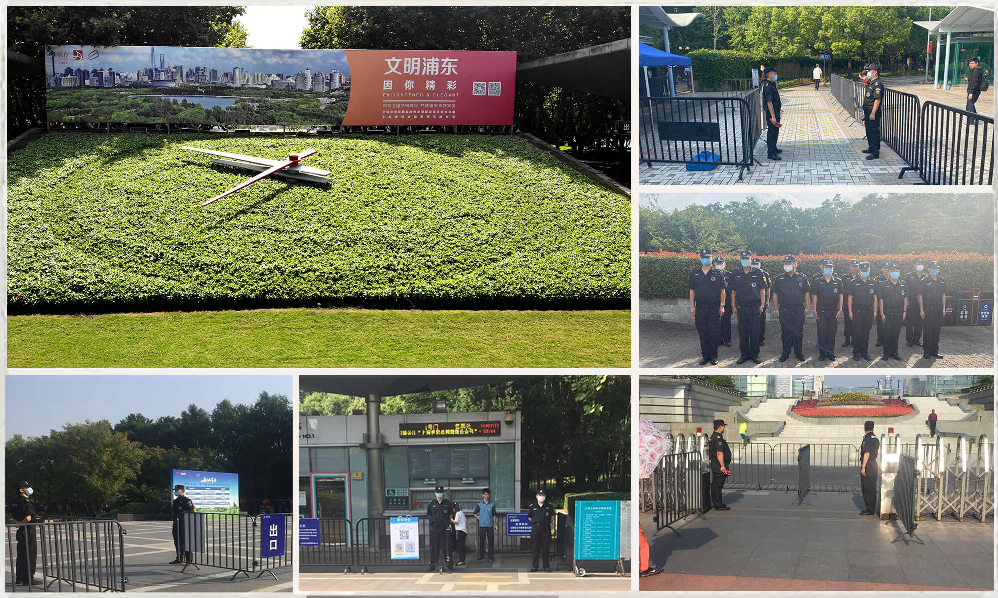 世纪公园 (1).jpg